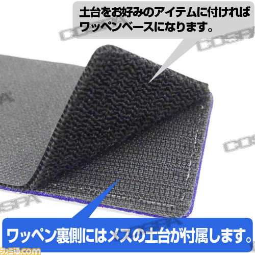 『機動戦士ガンダム 閃光のハサウェイ』“マフティースローガン Tシャツ”や“マフティー ファンクショナルトートバッグ”が登場。コスパにて予約受付中