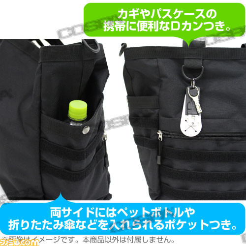 『機動戦士ガンダム 閃光のハサウェイ』“マフティースローガン Tシャツ”や“マフティー ファンクショナルトートバッグ”が登場。コスパにて予約受付中