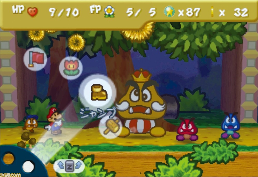 ニンテンドウ64で『マリオストーリー』が発売された日。ペラペラのマリオが大活躍する『ペーパーマリオ』シリーズの第1作。2Dと3Dが融合した不思議な世界が魅力だった【今日は何の日?】