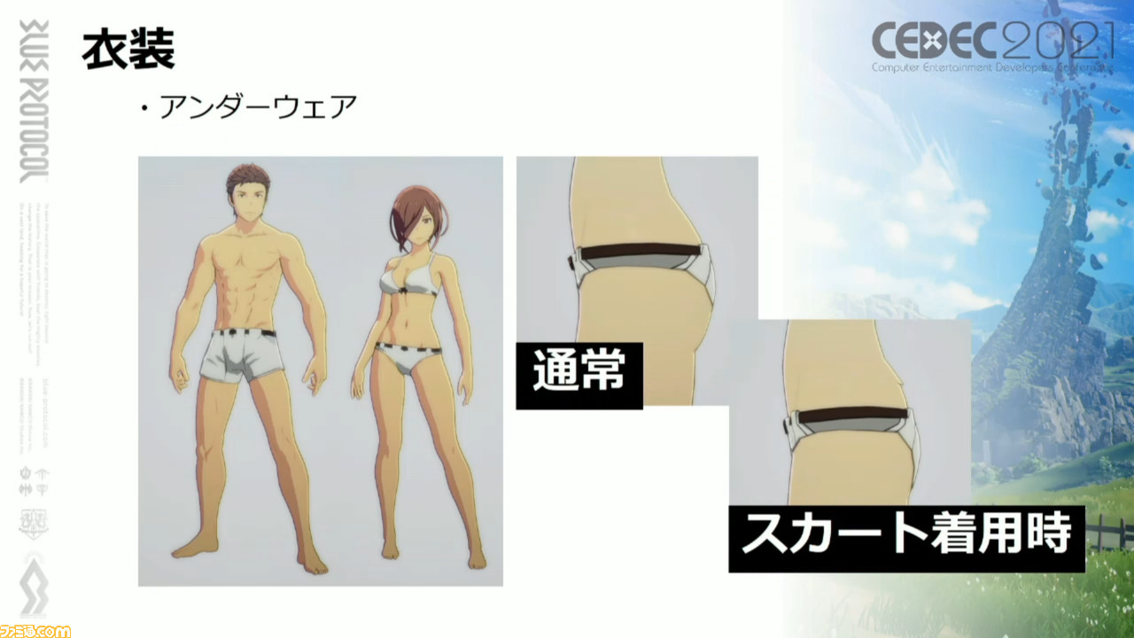 『ブループロトコル』豊かなアニメ表現を実行する秘訣「ニーソックスの食い込みに対応」「ほくろは離れるほど大きく」「マージ処理で負荷を軽減」【CEDEC2021】