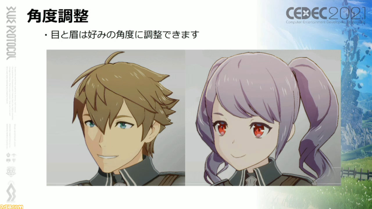 『ブループロトコル』豊かなアニメ表現を実行する秘訣「ニーソックスの食い込みに対応」「ほくろは離れるほど大きく」「マージ処理で負荷を軽減」【CEDEC2021】