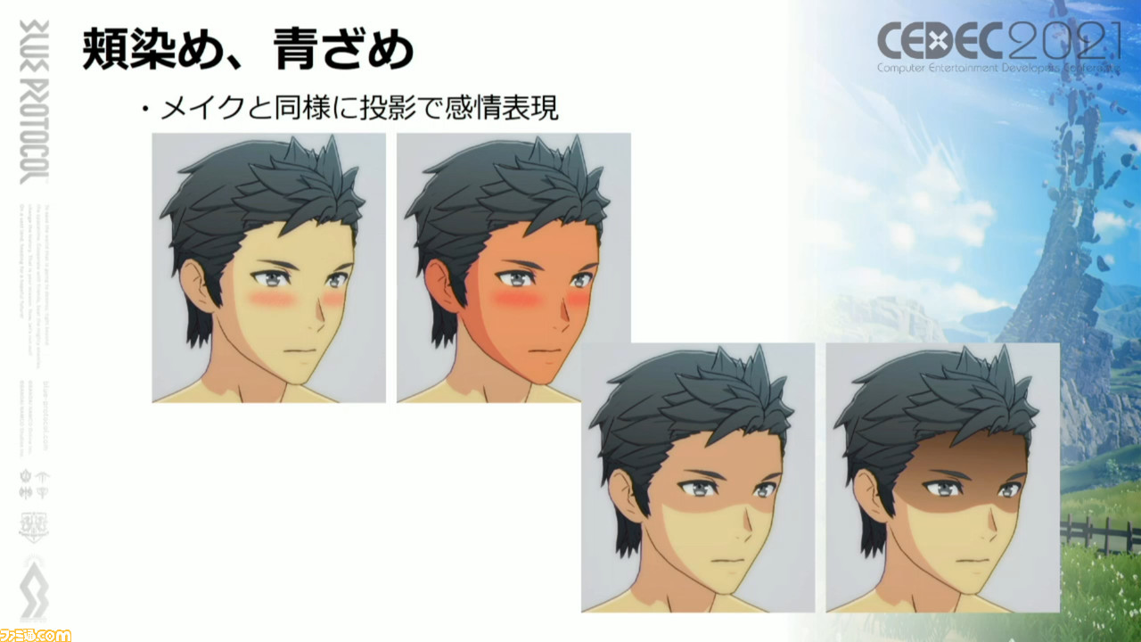 『ブループロトコル』豊かなアニメ表現を実行する秘訣「ニーソックスの食い込みに対応」「ほくろは離れるほど大きく」「マージ処理で負荷を軽減」【CEDEC2021】