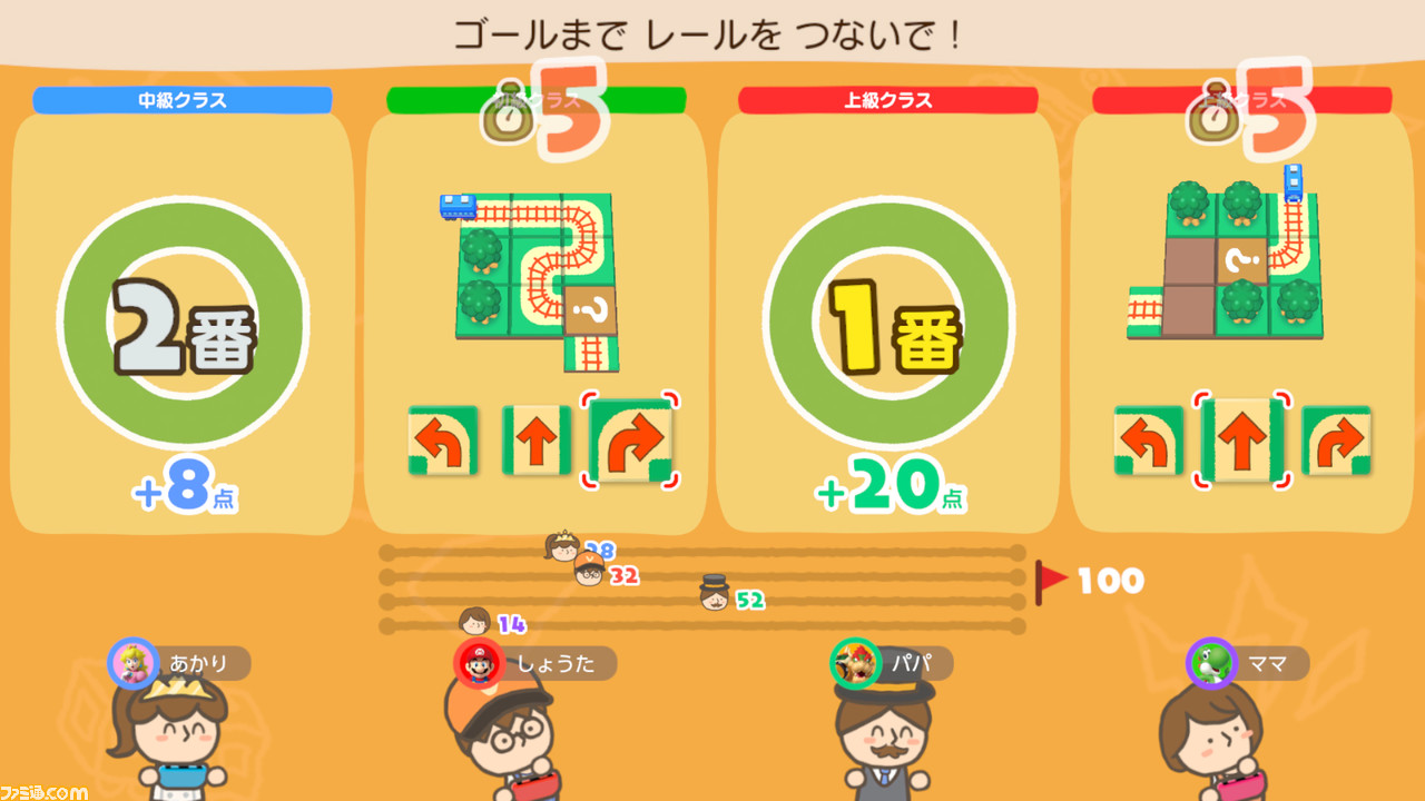 Switch『やわらかあたま塾 いっしょにあたまのストレッチ』12月3日発売決定。みんなで多彩な問題にクイズ形式で挑戦する人気作の続編