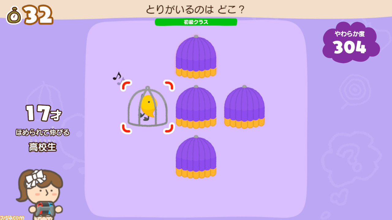 Switch『やわらかあたま塾 いっしょにあたまのストレッチ』12月3日発売決定。みんなで多彩な問題にクイズ形式で挑戦する人気作の続編