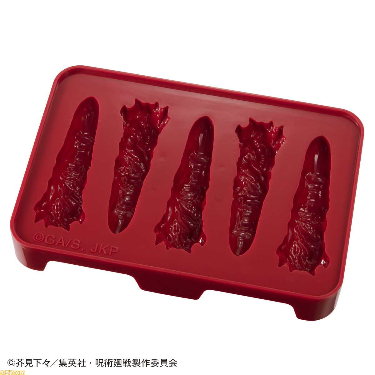 『呪術廻戦』宿儺の指のチョコレート型が本日(9/3)より予約開始。アイストレーとしても使用できる2way仕様