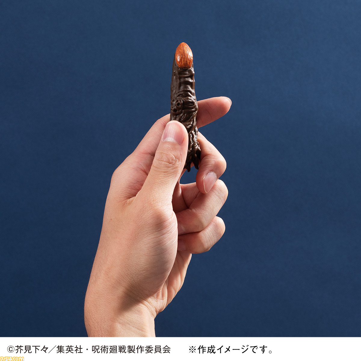 『呪術廻戦』宿儺の指のチョコレート型が本日(9/3)より予約開始。アイストレーとしても使用できる2way仕様