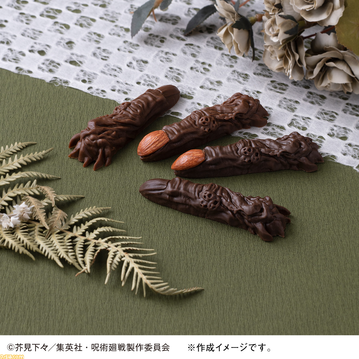 『呪術廻戦』宿儺の指のチョコレート型が本日(9/3)より予約開始。アイストレーとしても使用できる2way仕様