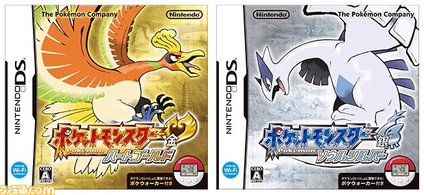 『ポケットモンスター ハートゴールド・ソウルシルバー』が発売された日。『ポケモン 金・銀』が10年の時を経てフルリメイク。“ポケウォーカー”でポケモンを連れたお出かけも【今日は何の日?】