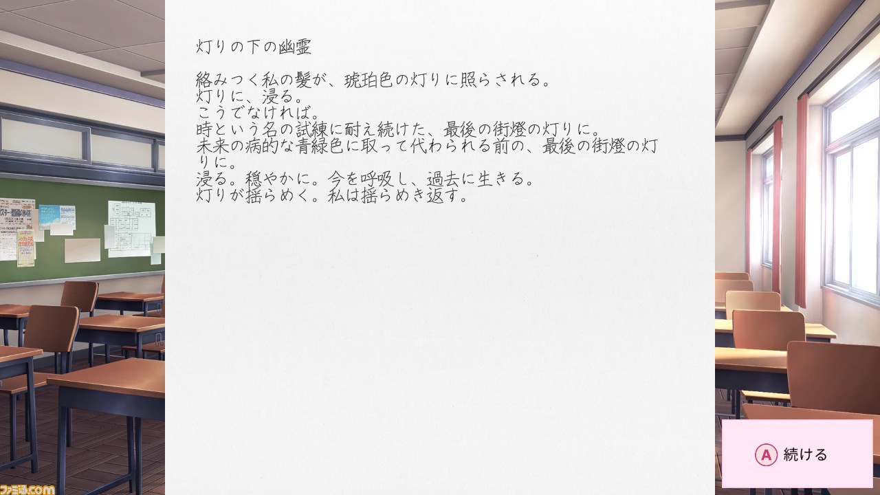 『ドキドキ文芸部プラス!』ローカライズのこだわりをPLAYISMと“DDLC翻訳部”に聞く。“Just Monika”をどう訳すかは、いまだに悩んでいる