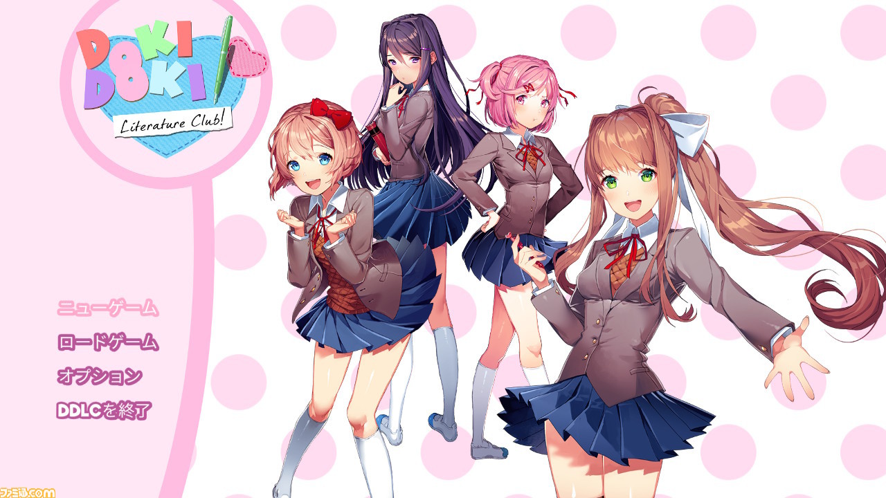 『ドキドキ文芸部プラス!』ローカライズのこだわりをPLAYISMと“DDLC翻訳部”に聞く。“Just Monika”をどう訳すかは、いまだに悩んでいる