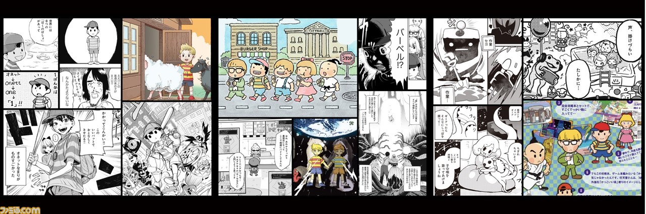 『MOTHER』公式トリビュートコミック“Pollyanna2”10月28日発売。40作品のビジュアル&ムービーが公開