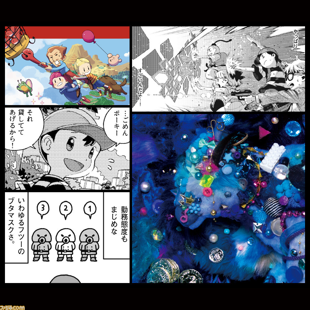 『MOTHER』公式トリビュートコミック“Pollyanna2”10月28日発売。40作品のビジュアル&ムービーが公開