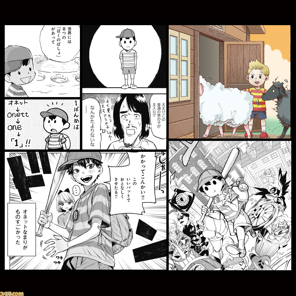 『MOTHER』公式トリビュートコミック“Pollyanna2”10月28日発売。40作品のビジュアル&ムービーが公開