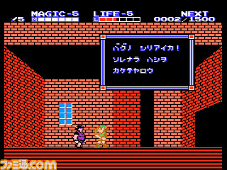 『ゲーム&ウオッチ ゼルダの伝説』収録タイトル4種の詳細を紹介。遊べるゼルダ時計は深夜12時に冒険開始、お昼にガノン討伐