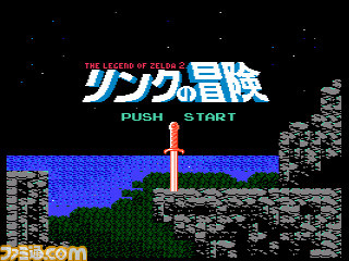 『ゲーム&ウオッチ ゼルダの伝説』収録タイトル4種の詳細を紹介。遊べるゼルダ時計は深夜12時に冒険開始、お昼にガノン討伐