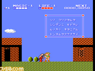 『ゲーム&ウオッチ ゼルダの伝説』収録タイトル4種の詳細を紹介。遊べるゼルダ時計は深夜12時に冒険開始、お昼にガノン討伐