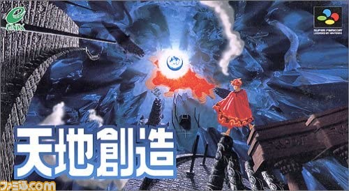 『天地創造』がSFCで発売された日。名作の当たり年ゆえに隠れてしまったクインテッドの傑作アクションRPG【今日は何の日?】