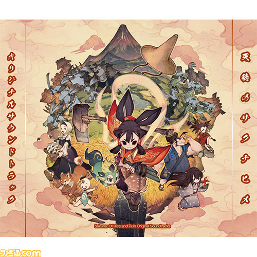『天穂のサクナヒメ』オリジナルサウンドトラックが12月9日に発売! ゲーム内全楽曲に加え音楽担当・大嶋啓之氏による裏話なども収録。