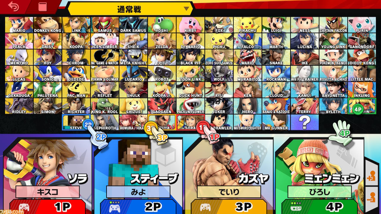 『スマブラSP』桜井政博氏インタビュー