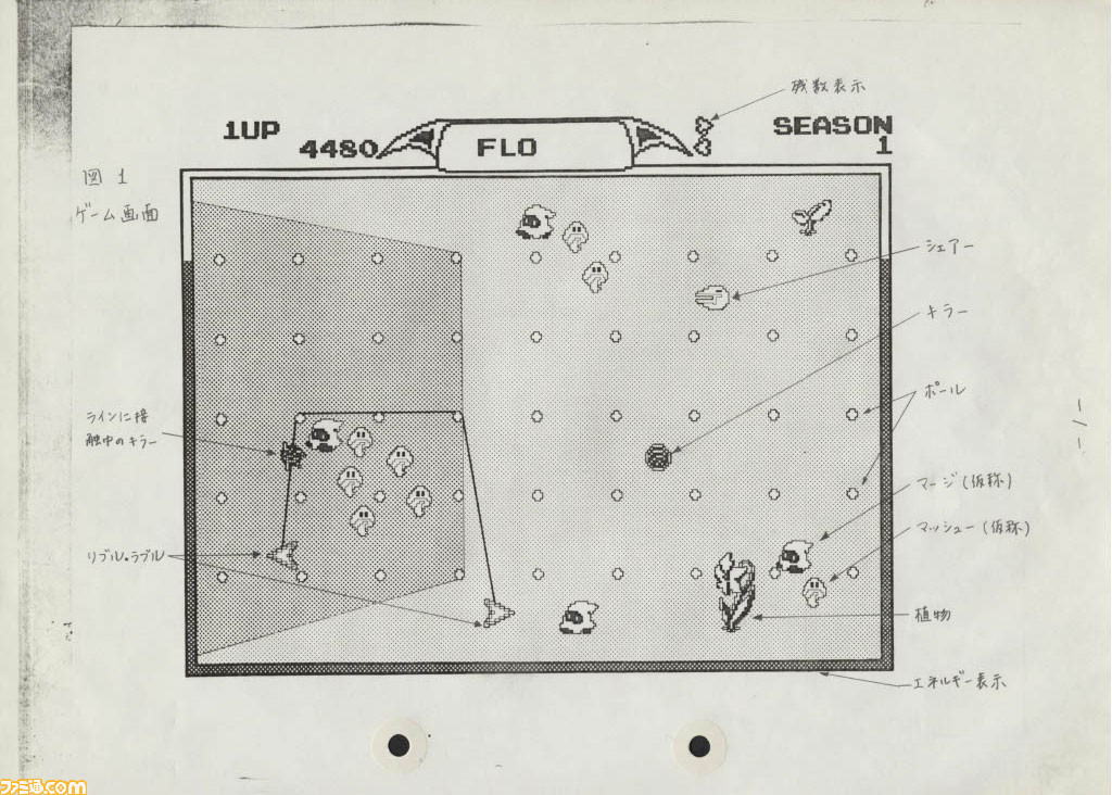 企画時のタイトルは『ポテト』!? 『リブルラブル』当時の開発陣へ一問一答11連発&秘蔵の企画書を大公開!