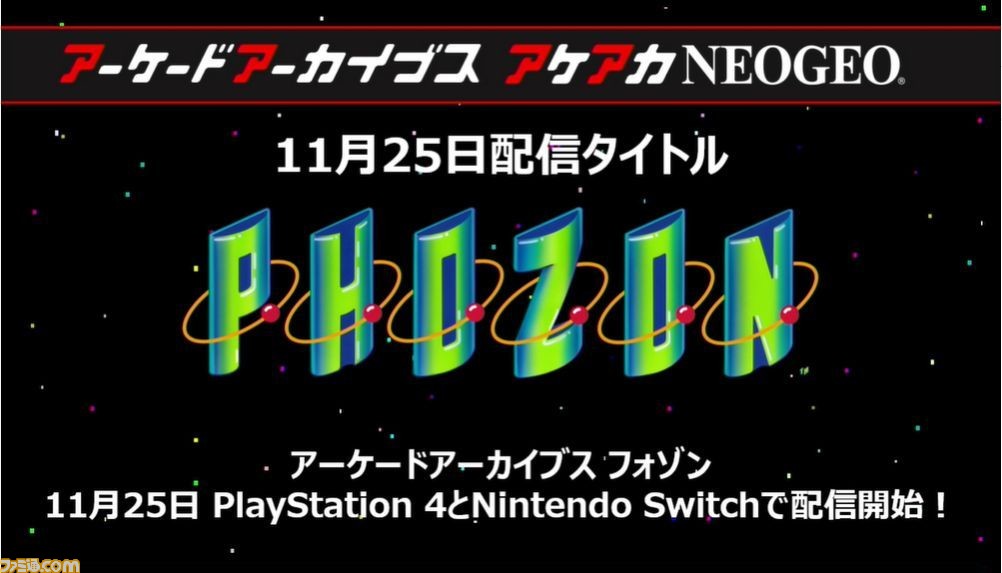 企画時のタイトルは『ポテト』!? 『リブルラブル』当時の開発陣へ一問一答11連発&秘蔵の企画書を大公開!