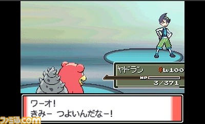 いまガチで遊ぶ『ポケモン プラチナ』。『ポケットモンスター』シリーズ屈指の難度を誇るバトルファクトリーの“ネジキ”に挑戦!