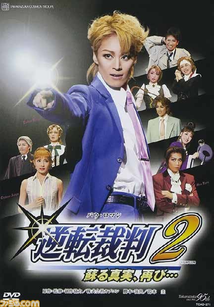 『逆転裁判』20周年、巧 舟氏インタビュー。「考えかたを逆転したら、すべての線がつながったんです」(巧)【逆転裁判20周年特別企画】