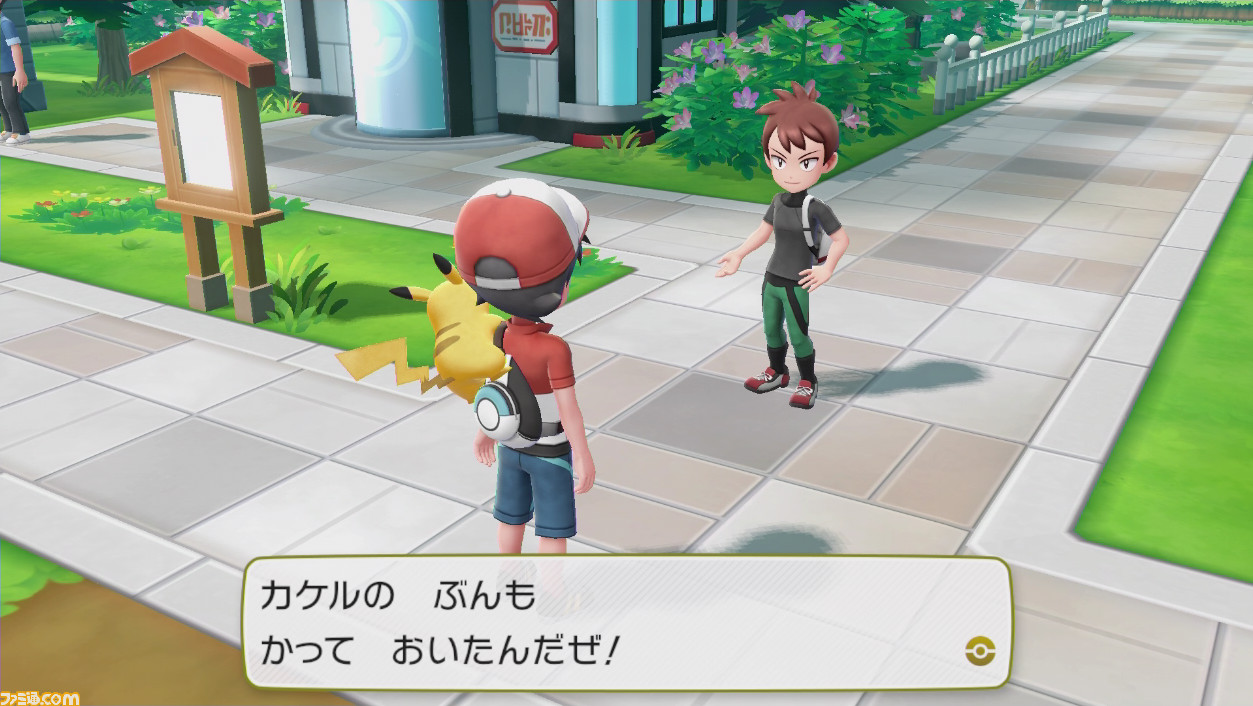 『ポケットモンスター Let's Go! ピカチュウ・Let's Go! イーブイ』発売5周年。『ポケモン ピカチュウ』を再構築した作品は、相棒のかわいさが反則級!【今日は何の日?】