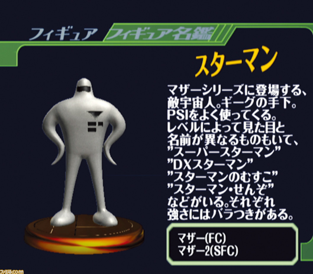 『スマブラDX』が発売された日。シリーズ2作目にしてゲームキューブの売上ナンバーワンタイトル。後世に続く究極の操作性はここで完成【今日は何の日?】