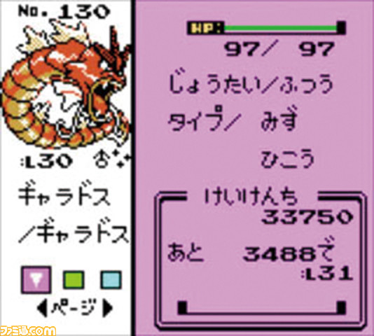 『ポケモン 金・銀』、『ポケモン ルビー・サファイア』さらに『ポケモン オメガルビー・アルファサファイア』が発売された日。シリーズファンにっては特別な1日!?【今日は何の日?】