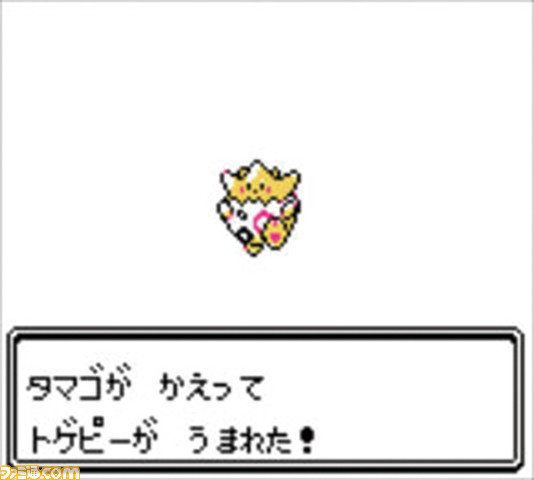 『ポケモン 金・銀』、『ポケモン ルビー・サファイア』さらに『ポケモン オメガルビー・アルファサファイア』が発売された日。シリーズファンにっては特別な1日!?【今日は何の日?】