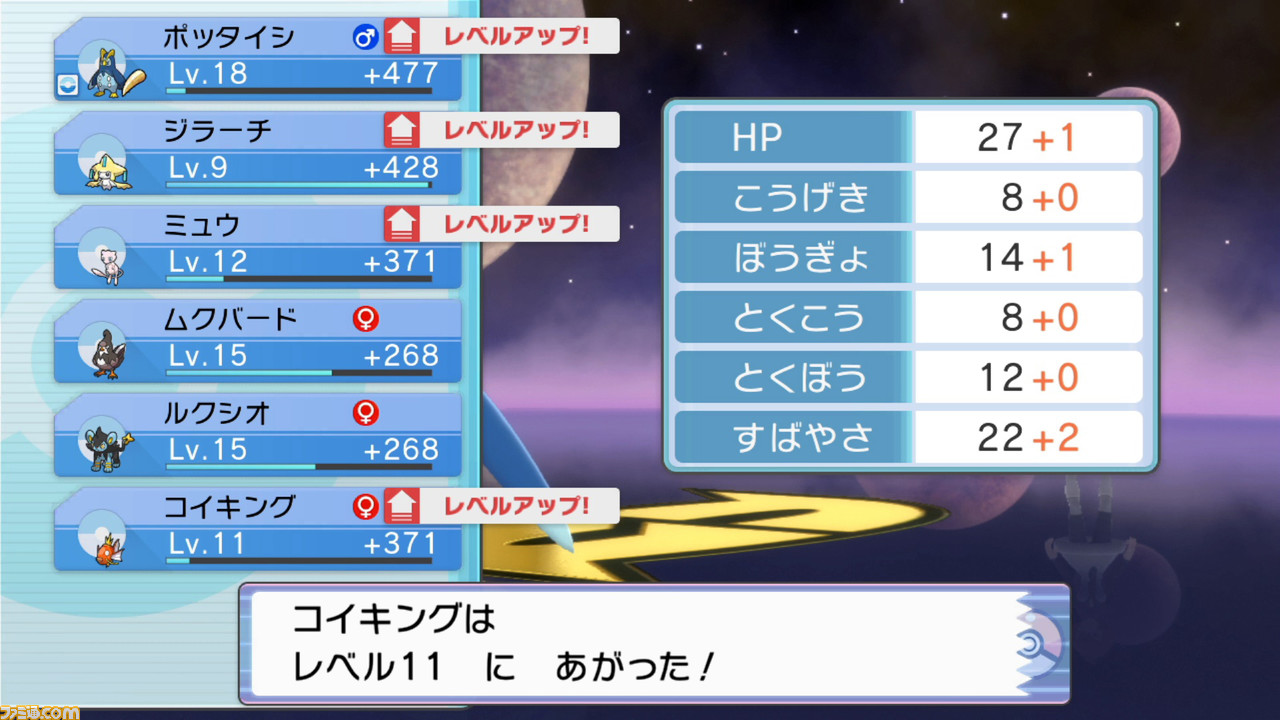 【BDSP攻略超入門編】ビギナー&復帰者向け冒険ガイド。いまさら聞けないポケモン基礎知識11選