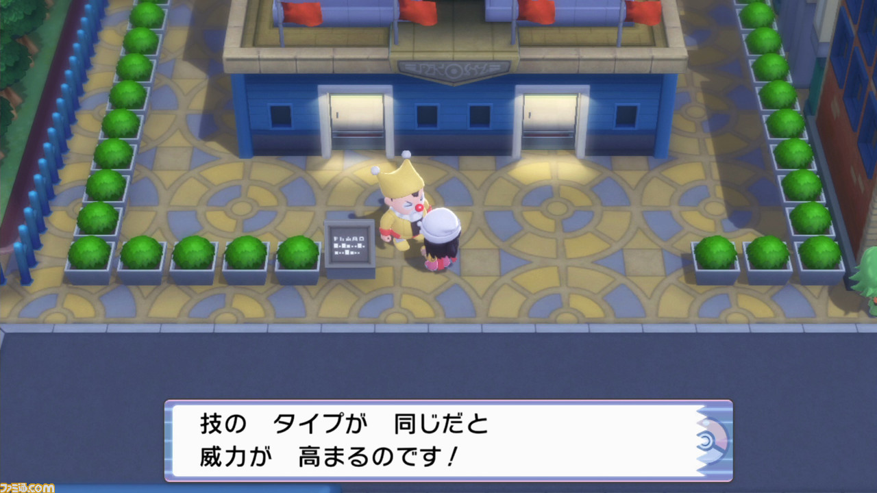 【BDSP攻略超入門編】ビギナー&復帰者向け冒険ガイド。いまさら聞けないポケモン基礎知識11選