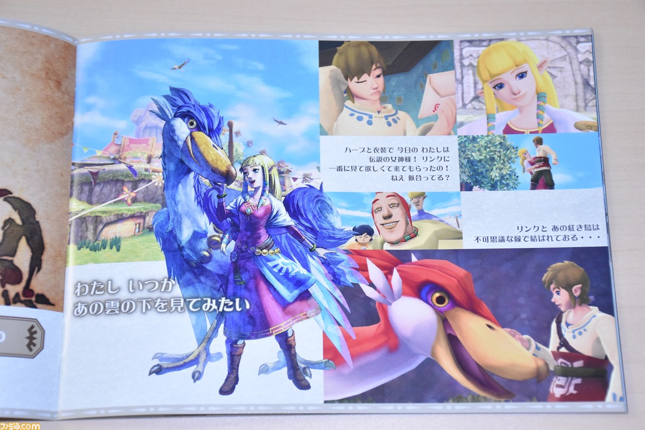 『ゼルダの伝説 スカイウォードソード』187曲入りのサントラが本日発売。やさしい音色に癒されるファン必携の『女神の詩』オルゴールなど初回数量限定生産盤をご紹介