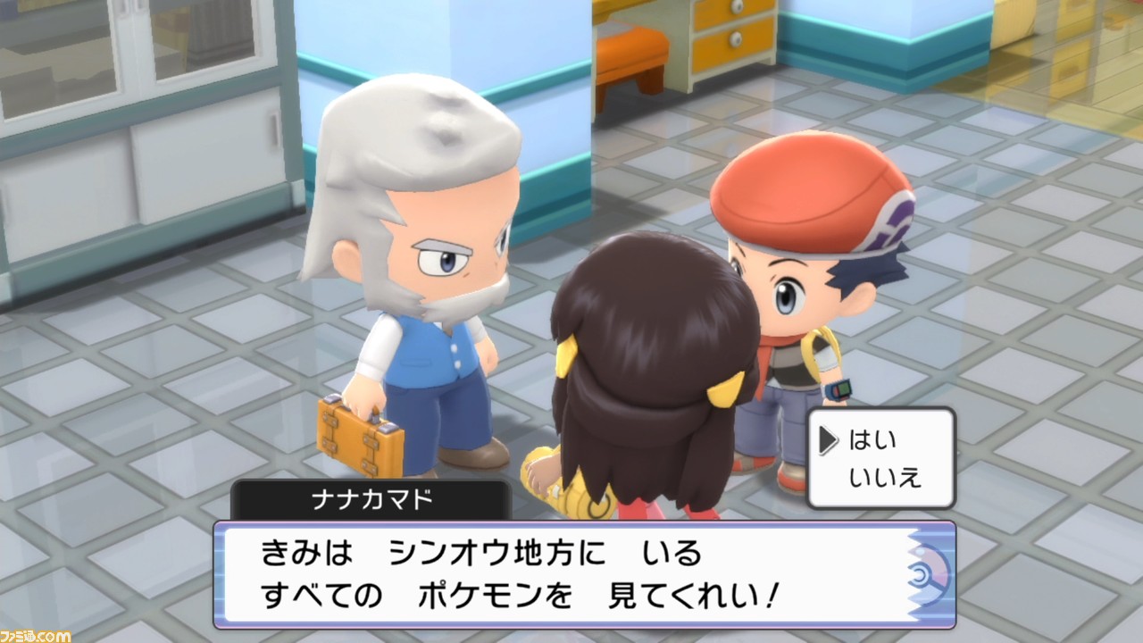 【ダイパリメイク ストーリー攻略】『ポケモン ブリリアントダイヤモンド・シャイニングパール』冒険プレイガイド