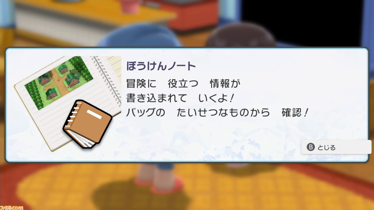 【ダイパリメイク ストーリー攻略】『ポケモン ブリリアントダイヤモンド・シャイニングパール』冒険プレイガイド