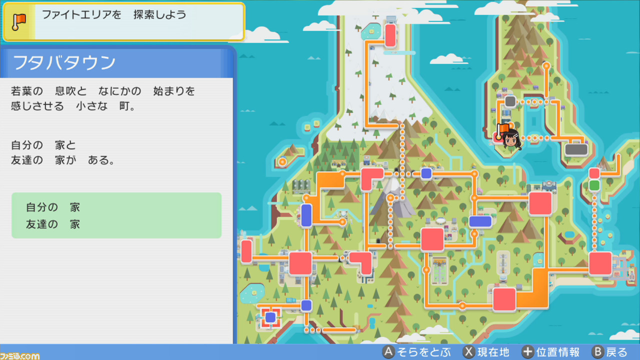 【ダイパリメイク ストーリー攻略】『ポケモン ブリリアントダイヤモンド・シャイニングパール』冒険プレイガイド