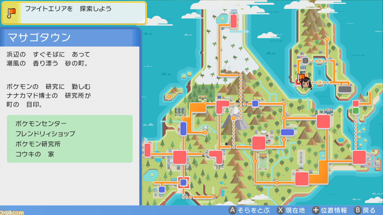 【ダイパリメイク ストーリー攻略】『ポケモン ブリリアントダイヤモンド・シャイニングパール』冒険プレイガイド