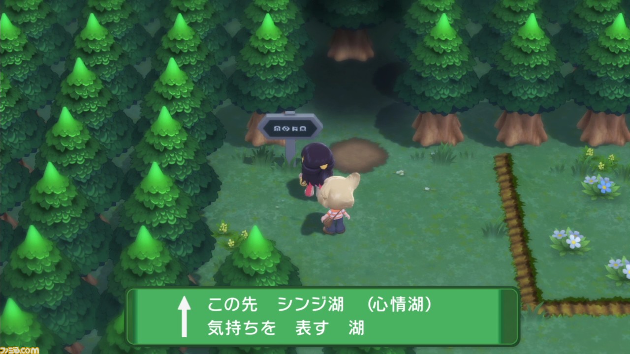 【ダイパリメイク ストーリー攻略】『ポケモン ブリリアントダイヤモンド・シャイニングパール』冒険プレイガイド