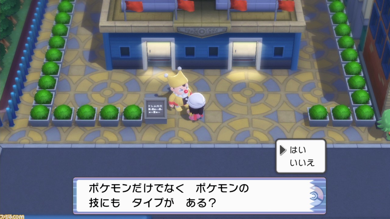 【ダイパリメイク ストーリー攻略】『ポケモン ブリリアントダイヤモンド・シャイニングパール』冒険プレイガイド