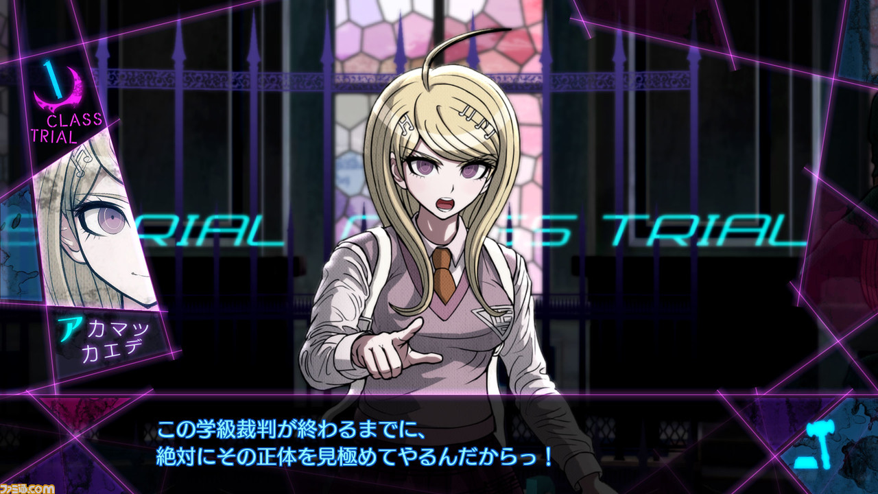 神田沙也加さんが急死。『ダンガンロンパ』舞台版で江ノ島盾子役を、ゲーム『V3』で主人公・赤松楓役を担当