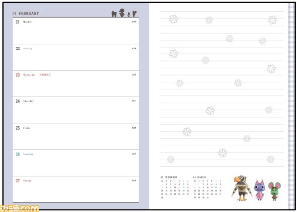 『あつ森』のウィークリー手帳が12月8日(水)に発売決定。島民たちが大勢登場する、シンプルながらもこだわりの詰まったかわいいデザイン