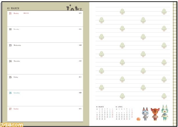 『あつ森』のウィークリー手帳が12月8日(水)に発売決定。島民たちが大勢登場する、シンプルながらもこだわりの詰まったかわいいデザイン