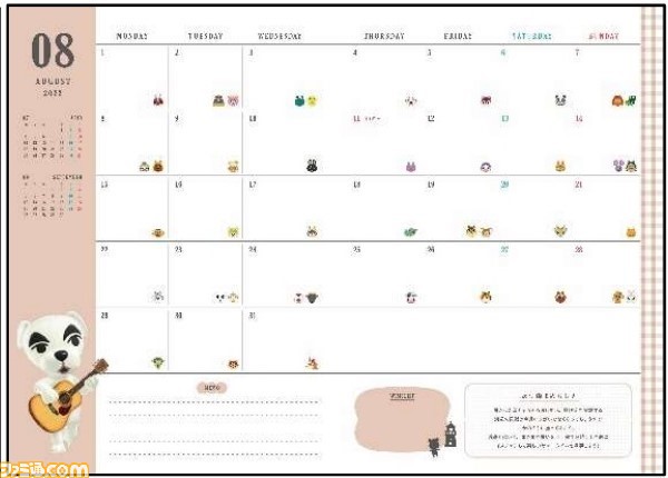 『あつ森』のウィークリー手帳が12月8日(水)に発売決定。島民たちが大勢登場する、シンプルながらもこだわりの詰まったかわいいデザイン