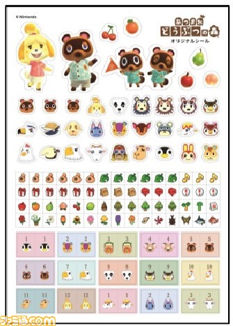 『あつ森』のウィークリー手帳が12月8日(水)に発売決定。島民たちが大勢登場する、シンプルながらもこだわりの詰まったかわいいデザイン