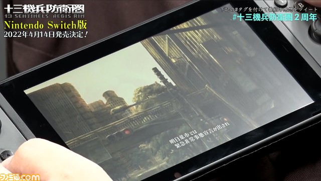 『十三機兵防衛圏』がSwitchで2022年4月14日に発売決定。英語ボイスや各主人公に2種の兵装、合計26種類が追加