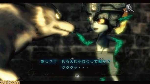 『ゼルダの伝説 トワイライトプリンセス』が発売された日。ウルフリンクが心に残る、“120%の『ゼルダ』”をキーワードに作られた渾身の一作【今日は何の日?】