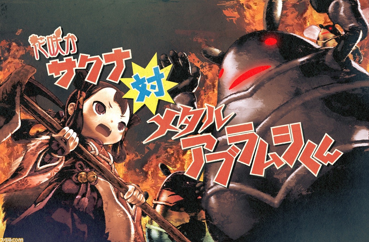 『天穂のサクナヒメ』ゲーム内ミニゲーム“花咲かサクナ”のリニューアルを含む無料アップデートが配信! さらにお求めやすい価格になったベストプライス版も