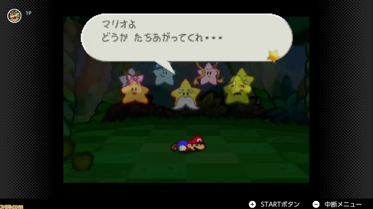 【ニンテンドウ64】『マリオストーリー』が12月10日よりNINTENDO 64 Nintendo Switch Onlineに追加!