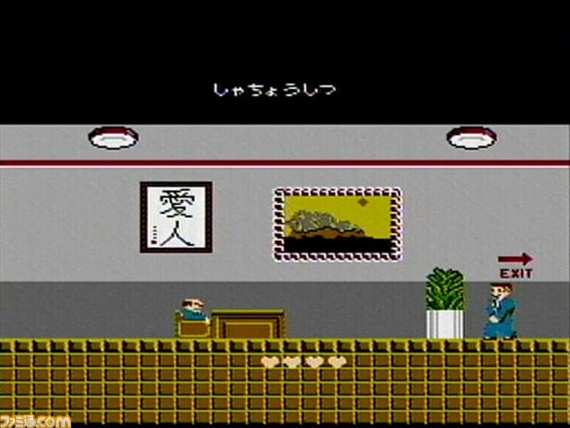 こんなげーむにまじになっちゃってどうするの。『たけしの挑戦状』35周年。理不尽すぎる謎解きで伝説となったタレントゲーム【今日は何の日?】